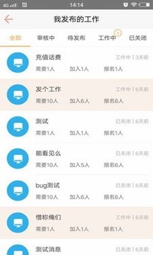 趣赚米极速版