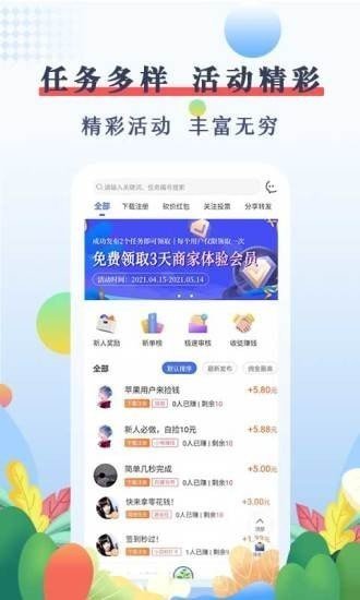 优赏吧任务平台