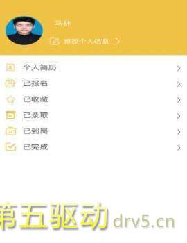 快乐网赚