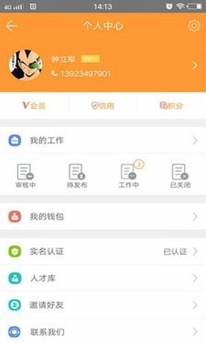 趣赚米极速版