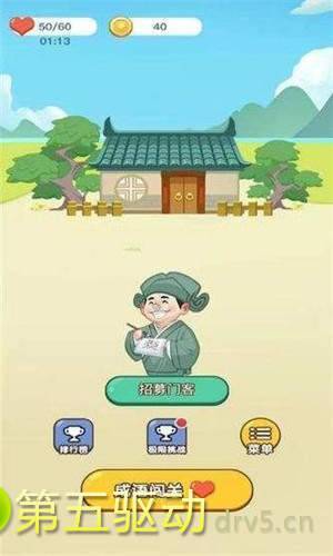 成语疯狂赚红包版