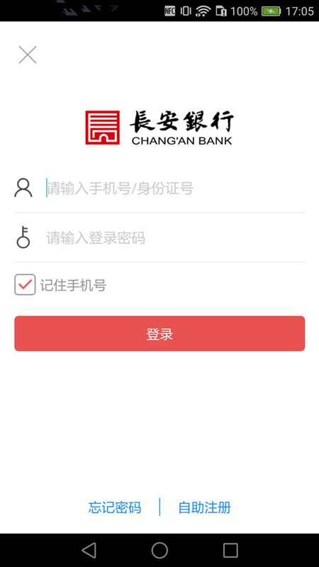 长安bank