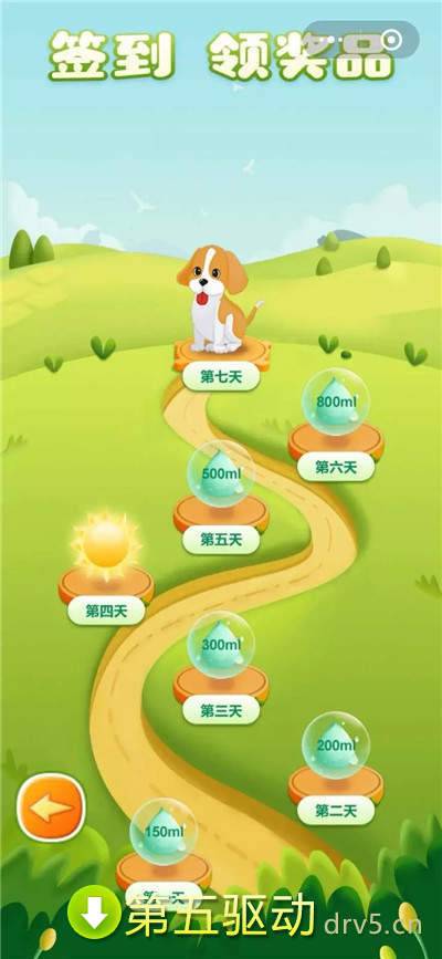盛世桃园