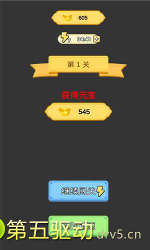 成语疯狂赚红包版