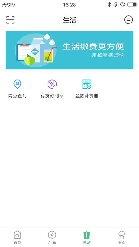 丹徒蒙银