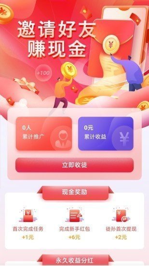 掌上帮最新版