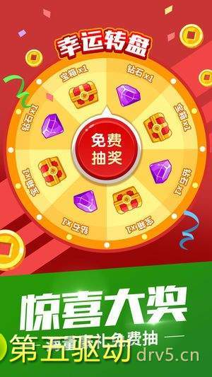 我不想当皇帝红包版