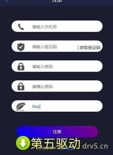 聚米汇app