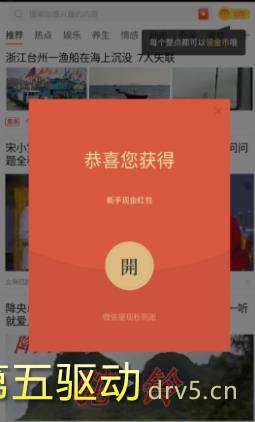 趣天下