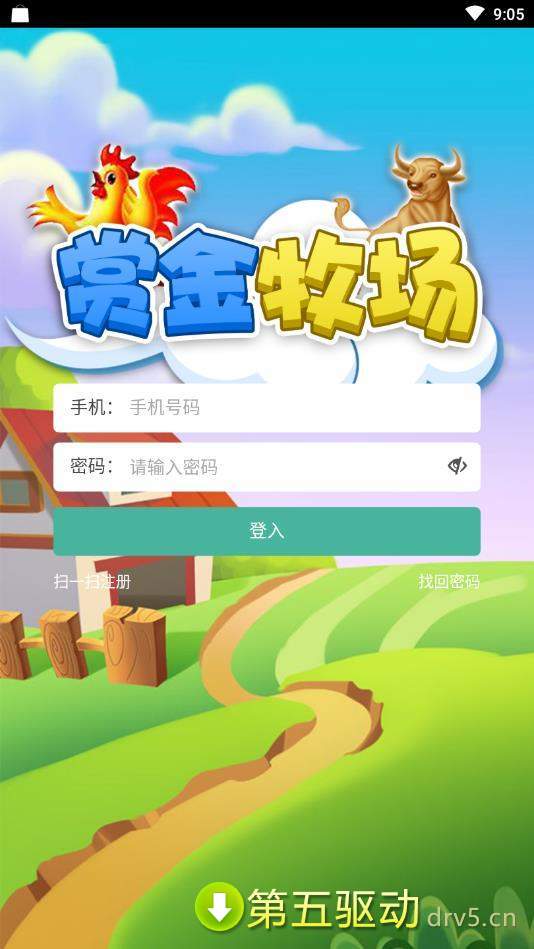 赏金牧场