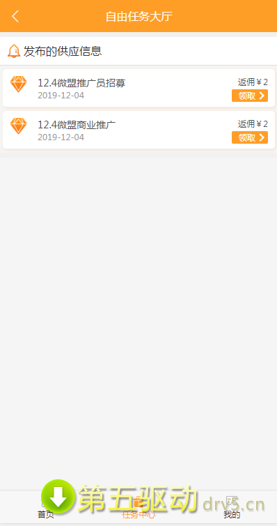 爱淘米app