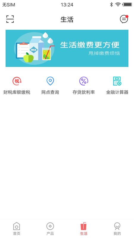 朔州蒙银