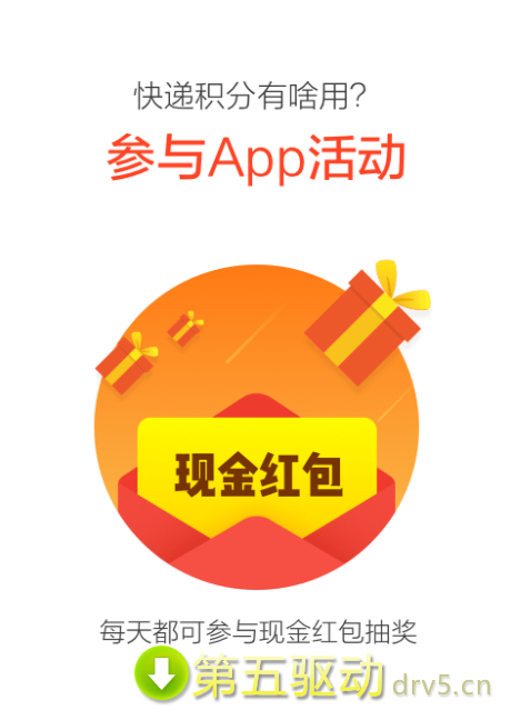 羊毛速递
