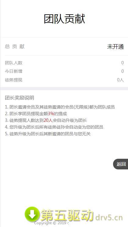 小龙虾自动挂机赚