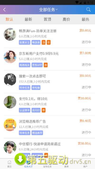 哆啦赚