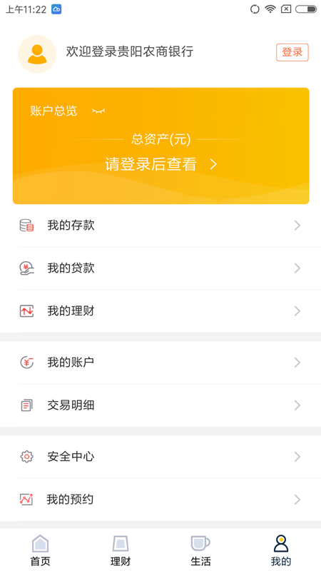 超超Bank