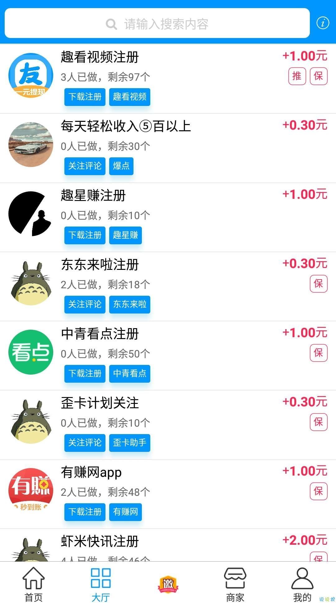 友多帮
