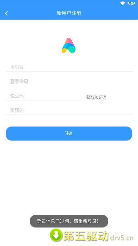 众享最新版
