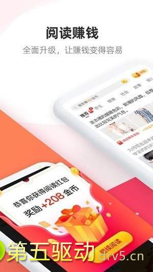 新创资讯app