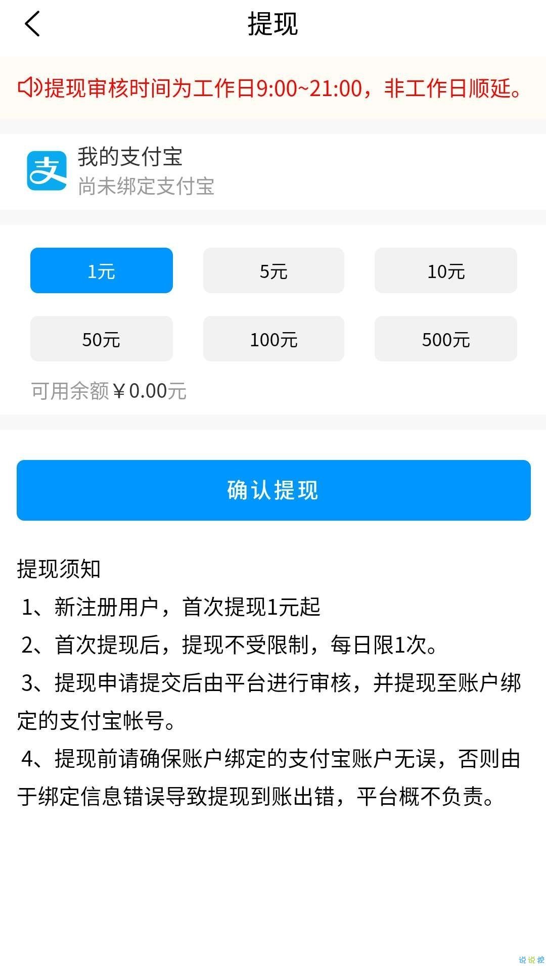 友多帮