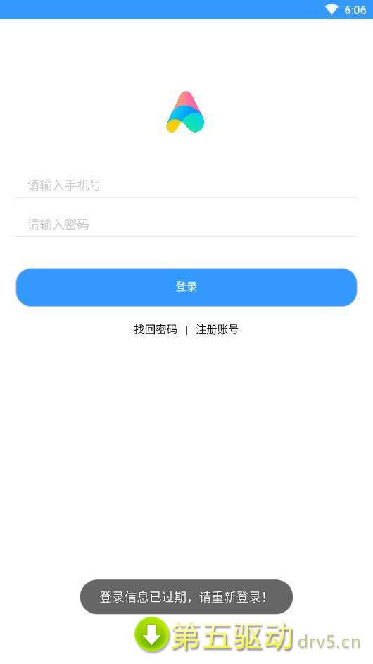 众享最新版