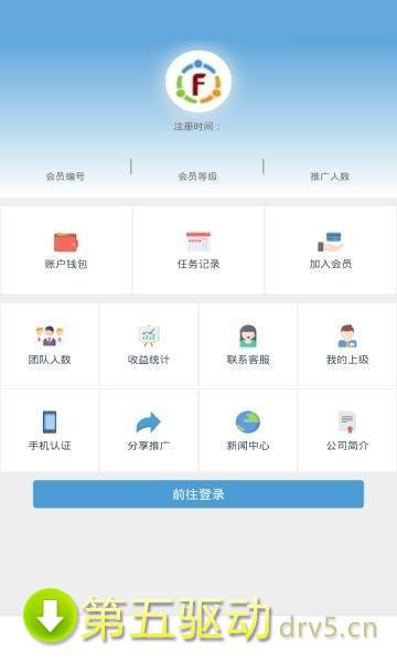 众赚app