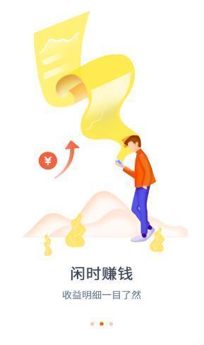 趣赚米最新版