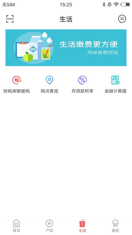 如意蒙银