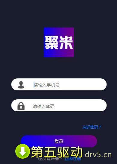 聚米汇app