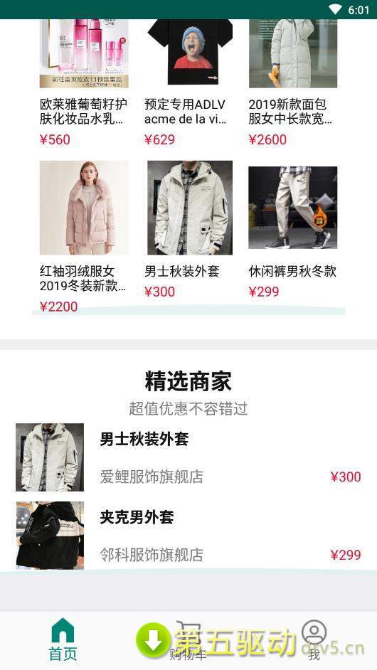 爱鲤鱼