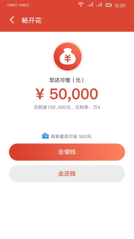 长银消费金融