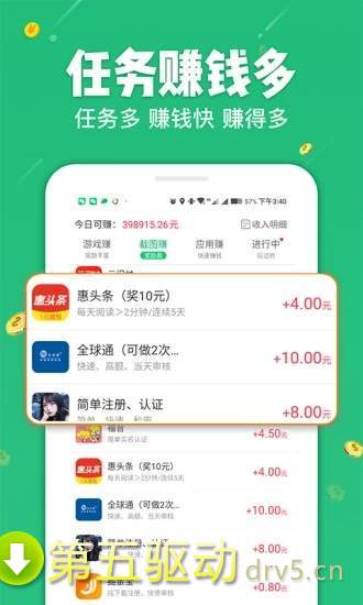 饭宝试玩