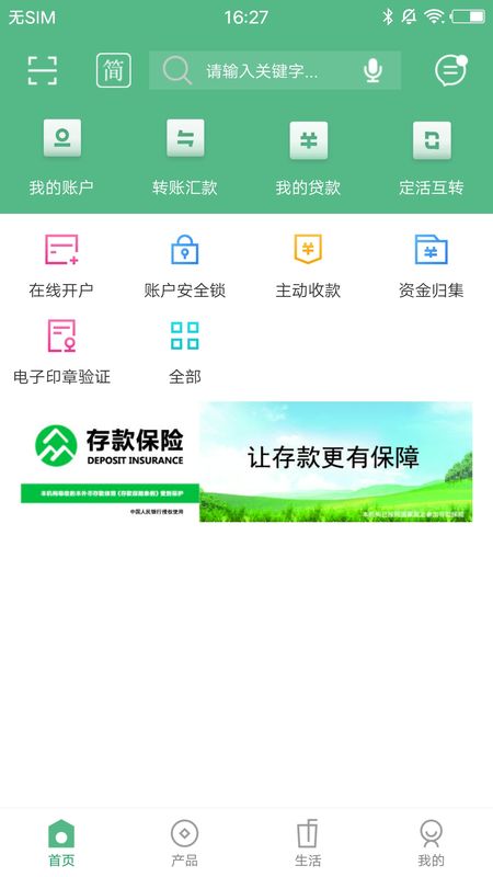 丹徒蒙银