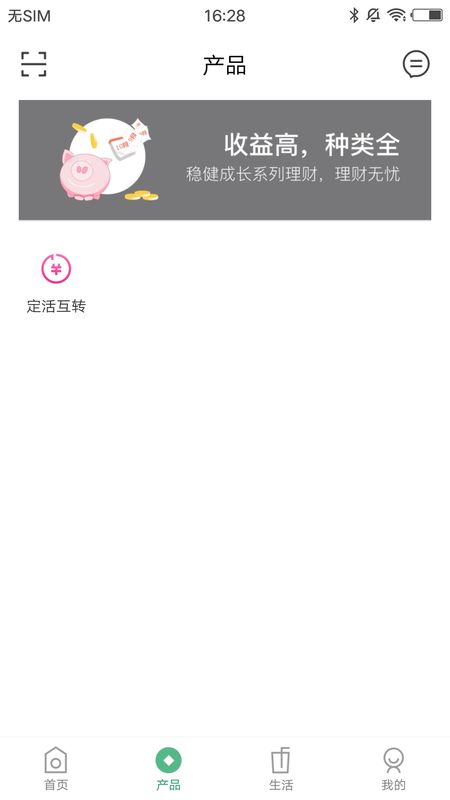 丹徒蒙银