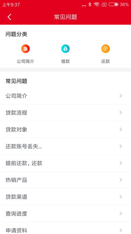 长银消费金融