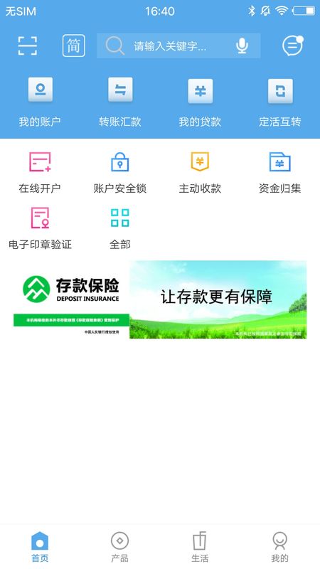 铁西蒙银