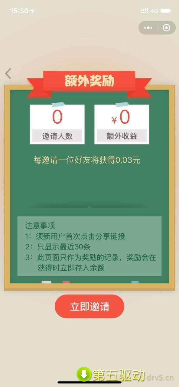 填字经典