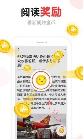 tttnews汤平台