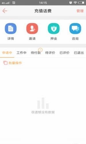 趣赚米极速版