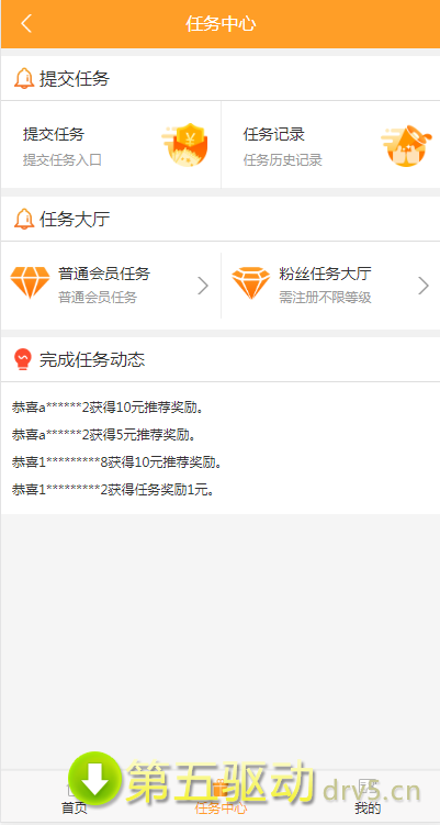 爱淘米app