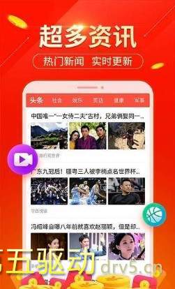 玩赚app