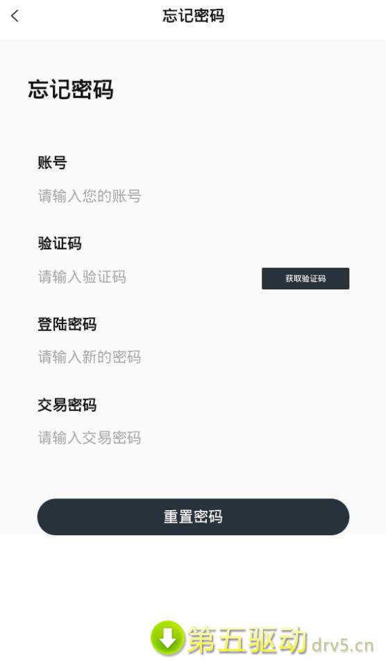 联惠通