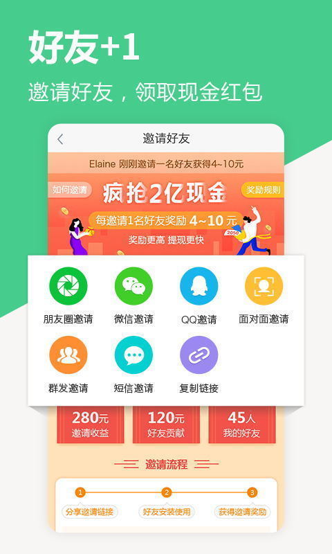 中青看点赚钱版