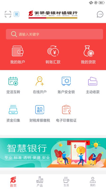 天骄蒙银_图片1