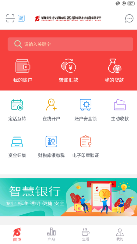 朔州蒙银_图片1