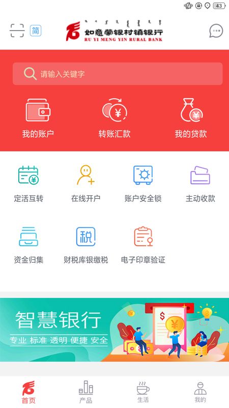 如意蒙银_图片1