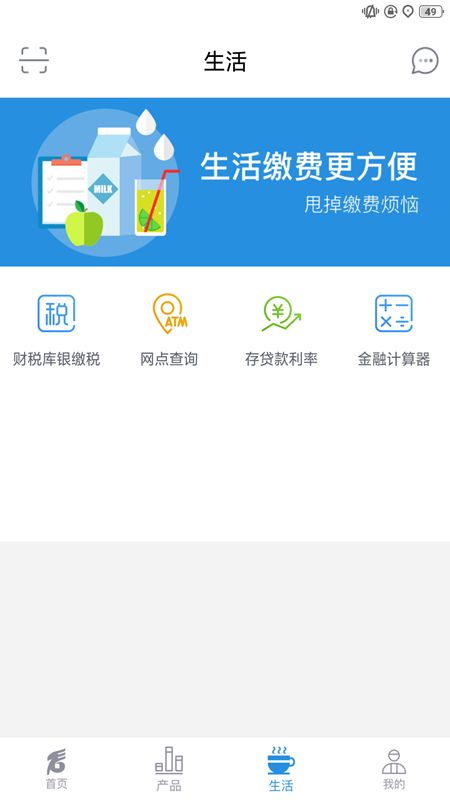 东胜蒙银_图片2