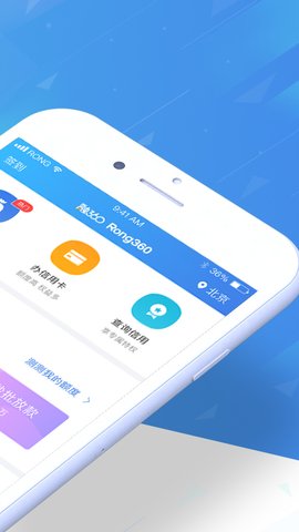 融360贷app