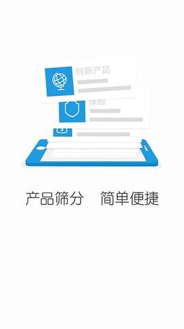 宜信极速贷