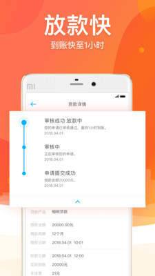 99信用